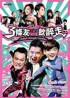 日本加勒比视频